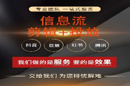 竞价开户推广案例效果评估